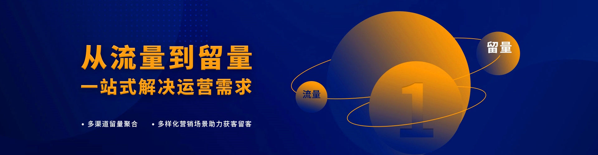 虹口搜索开户返点