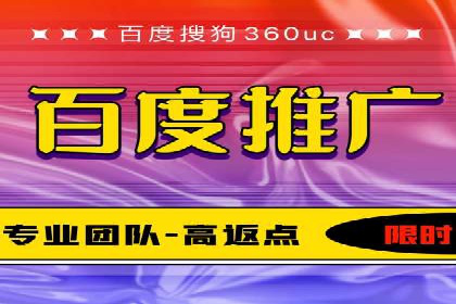 案例分析：利用百度推广打造爆款产品