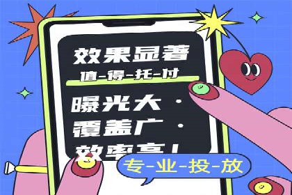百度竞价账户托管助力企业增长案例