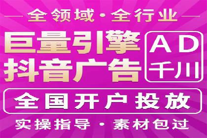 百度推广代理商成功案例：某行业巨头背后的推手