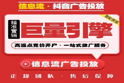 SEM外包在移动端营销中的应用案例
